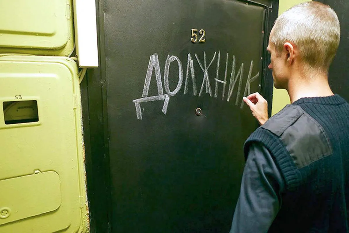 Долги по ЖКХ могут передать коллекторам?