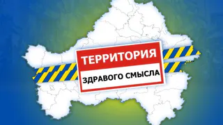 Брянские либерал-демократы проведут съезд оппозиционных сил в канун выборов губернатора