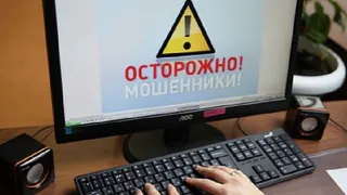 За неделю жители Владимирской области потеряли 13 миллионов рублей