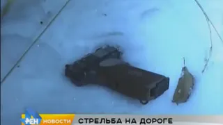 Опубликовано видео с места стрельбы по  рязанским полицейским