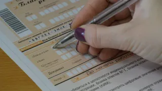 Все отличники валятся на этом слове на ЕГЭ - пишут правильно 1 из 30 учеников