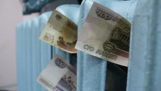 Плата за отопление: «Почему мне начислили за сентябрь?»