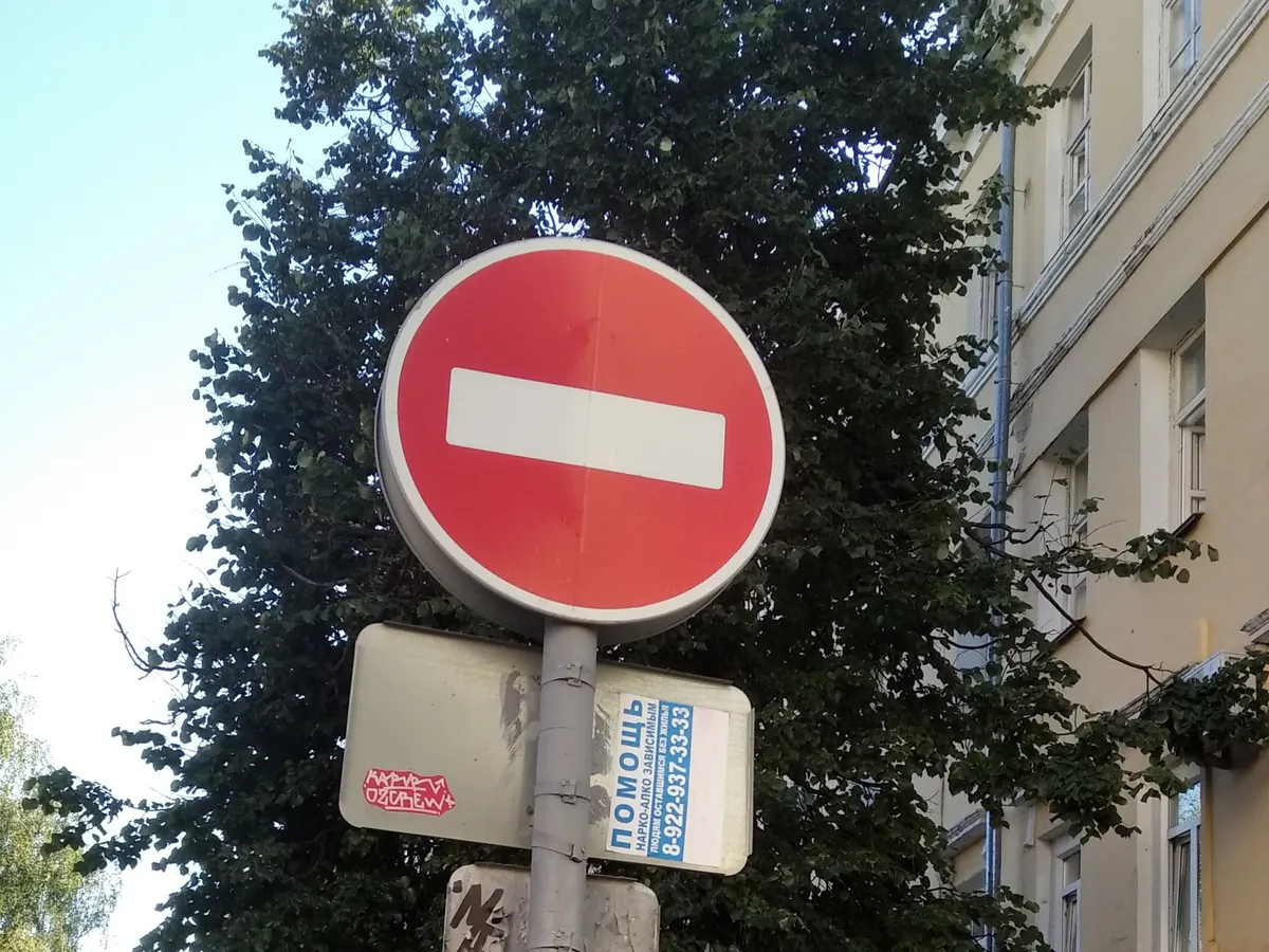 21 ноября движение по участку Никашновка – Нижнекамск будет закрыто