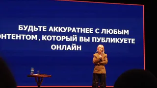 Владимирской молодёжи рассказали, как не попасться на уловки мошенников в интернете