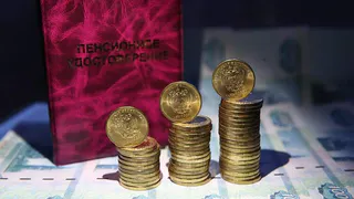 Ряду россиян повысят пенсию с 1 мая