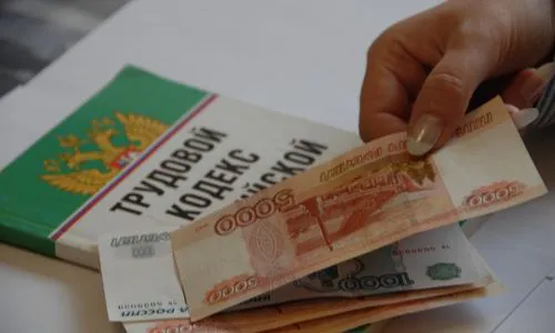 Установлены сроки выплаты зарплаты
