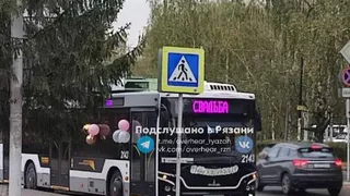 На улицах Рязани заметили свадебный троллейбус