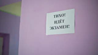 ЕГЭ по русскому языку раскидали на два дня