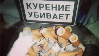 Погарская сигаретно-сигарная фабрика пролетела над Кремлём