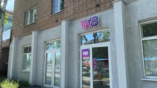 Теперь под запретом: всех, кто заказывает на Wildberries и Ozon, ждет неприятный сюрприз с 3 октября