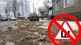 С сегодняшнего дня водителям разрешили не устанавливать знак "Ш"