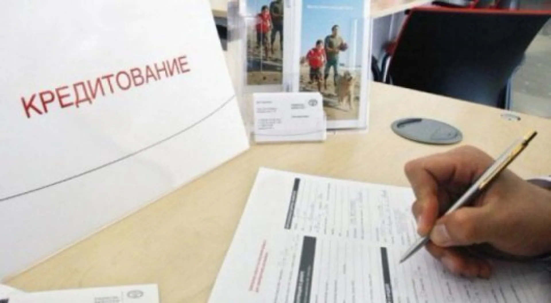 Недоработки банковской системы?