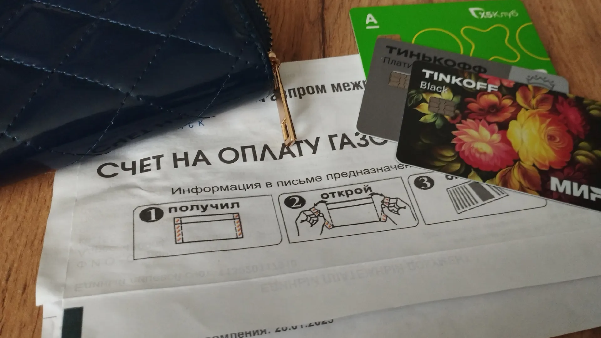 Мартовские платежки за ЖКХ, которые придут в апреле, окажутся с сюрпризом - готовьтесь