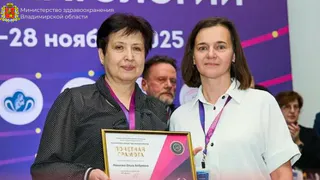 Владимирские врачи приняли участие в Общероссийском конгрессе «Анестезия и реанимация в акушерстве и неонатологии»