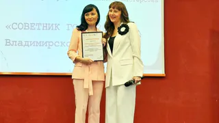 Определены лучшие школьные советники года