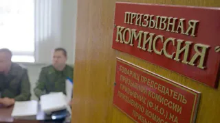 Призывники Кузнецка в военкомат приходят со своими мамами