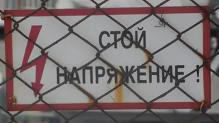 Ответ транспортной прокуратуры: стали известны подробности гибели подростка на крыше поезда