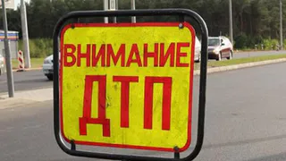 В Жуковском районе произошло ДТП со смертельным исходом.