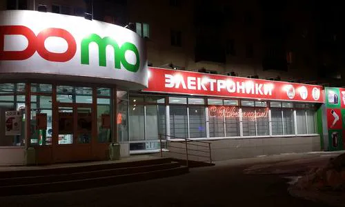 Фотоприкол: шел 42-й день января…