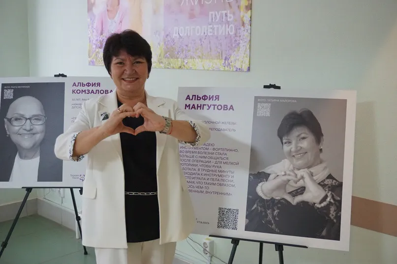 «Химия была, но мы расстались»: в консультативно-диагностической поликлинике открылась уникальная фотовыставка