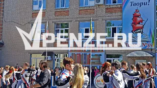 Когда прозвенит Последний звонок в Пензе в 2026 году