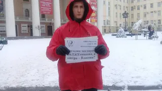 Брянские комсомольцы протестовали против памятника Солженицыну в Москве