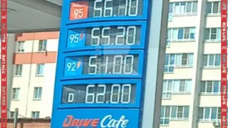 Жители Рязани заявили о росте цен на бензин в регионе