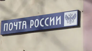 В Дягилево старикам не доставляют пенсию - народная жалоба