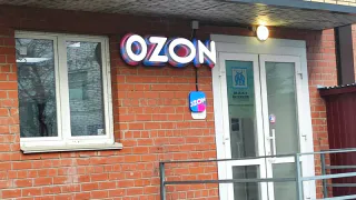 8 товаров на Ozon, которые точно поднимут вам настроение