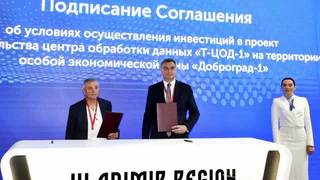 Во Владимирской области построят дата-центр и внедрят системы видеонаблюдения с ИИ