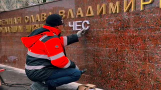 Реставрация Мемориала Воинской Славы во Владимире вышла на финишную прямую