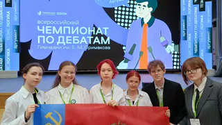 Гимназистки из Владимира покорили престижный турнир по дебатам в Подмосковье