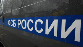 За шпионаж в пользу Украины россиянам грозит до 20 лет