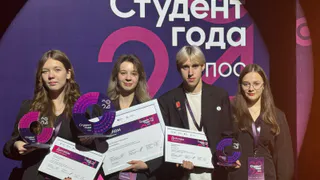 Пензенские студенты стали победителями в нескольких номинациях премии «Студент года»