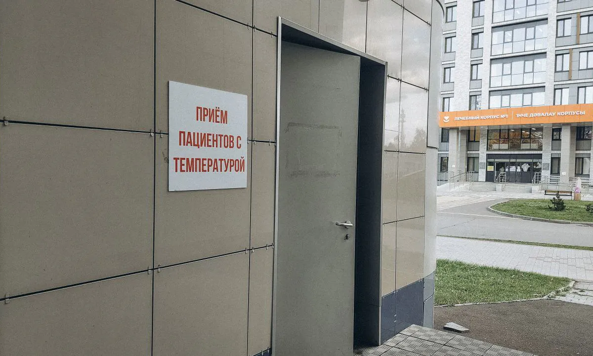 Боремся с ОРВИ: в Нижнекамске заработали специальные медпункты