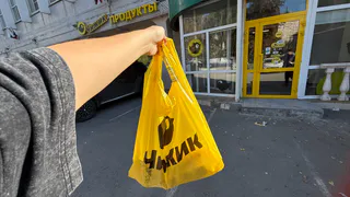 "Пакет брать будете?": почему ушлые кассиры "Магнита" и "Чижика" задают этот надоевший вопрос