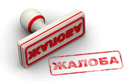 Что тревожит нижнекамцев?