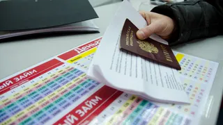 Штраф за выдачу кредитов