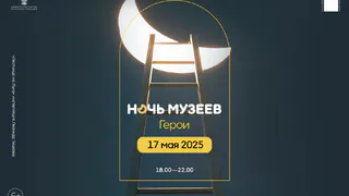 Уже сегодня Владимирскую область ждет «Ночь музеев»