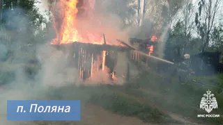 В Коми за сутки потушили три пожара  - все из-за электрооборудования