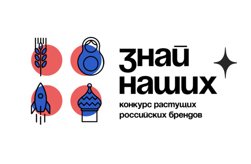 Лазерные технологии и сыроварение: 40 компаний из Владимирской области приняли участие во всероссийском конкурсе брендов