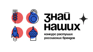 Лазерные технологии и сыроварение: 40 компаний из Владимирской области приняли участие во всероссийском конкурсе брендов
