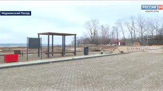 В Мариинском Посаде благоустраивают смотровую площадку на Государевой горе