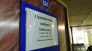 Проверено на себе: как в Рязани сделать прививку от коронавируса