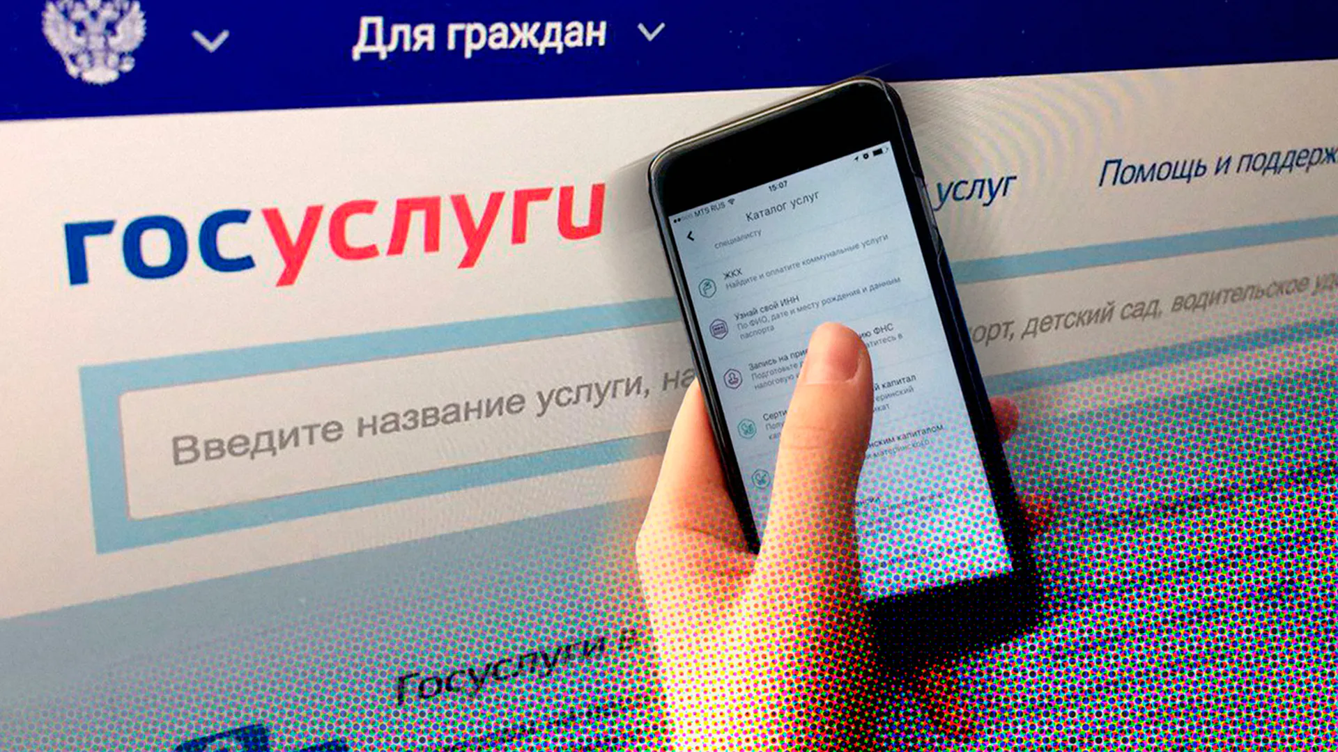 Нижнекамцы могут получить свидетельство о рождении ребенка через Госуслуги