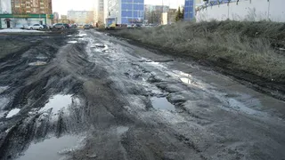 Конкурс на самую большую яму Нижнекамска завершен