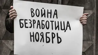 В Петербурге прошла депрессивная демонстрация о том, как в стране все плохо