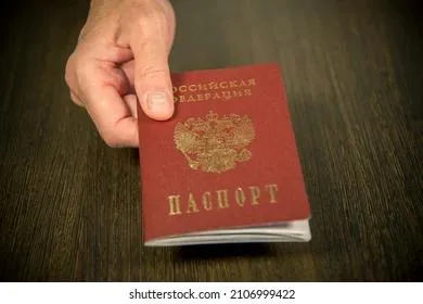 За порчу паспорта можно будет сесть в тюрьму