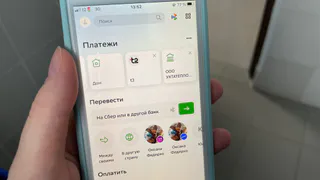 «Нужно сделать это до 1 июля»: Сбер предупредил тех, кто использует «Сбербанк Онлайн»