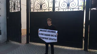 Баттл с губернатором? Рязанец вызвал Николая Любимова на публичные дебаты